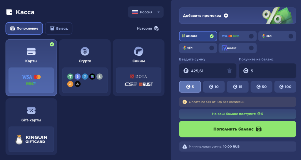CSFAIL обзор сайта