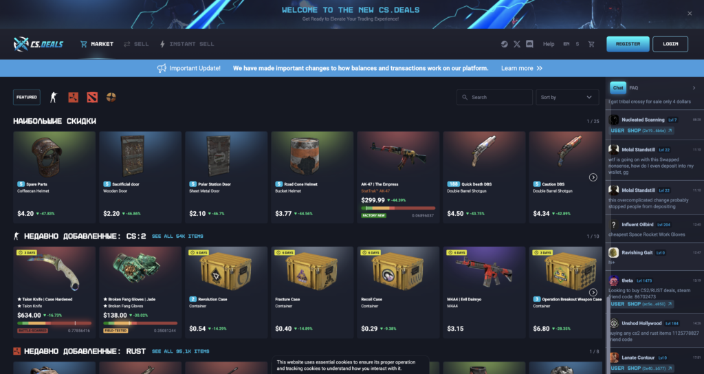 CS.Deals обзор